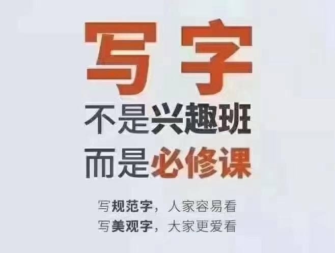 颜真卿书法特点