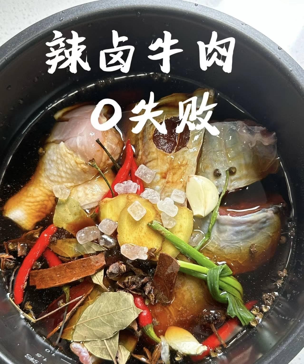 精选牛腱肉配传统卤料，详解卤牛肉制作技艺