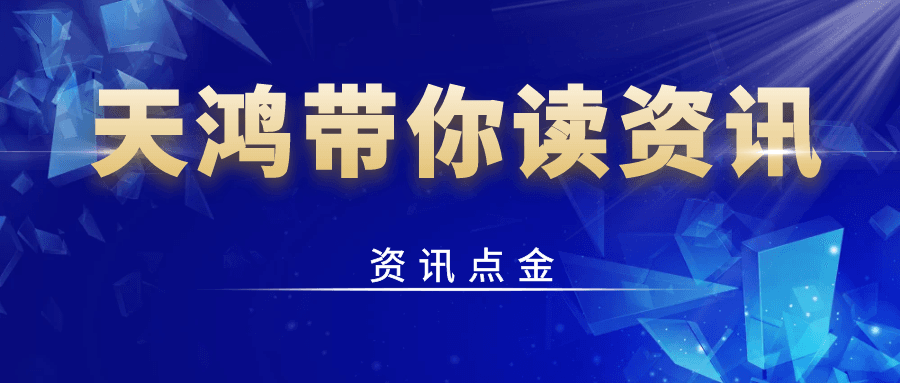 证监会历史第一“狠人”