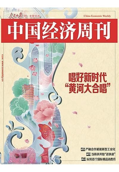 发展版权经济， 为文化产业注入新活力