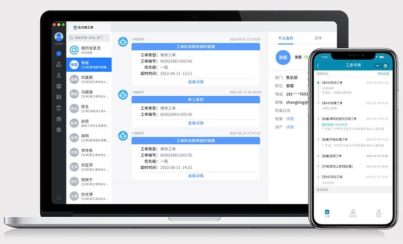 智能派单系统：智能派单与快速接单的高效解决方案