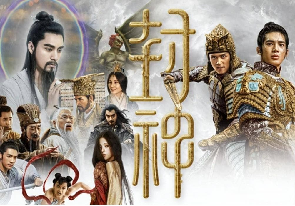 纣王废除人祭是真的吗？商朝为何灭亡？