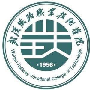 武汉铁路职业技术学院近三年就业率及就业前景分析