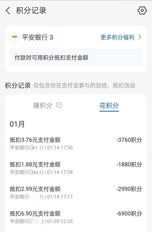 信用卡积分新规：线上支付也能攒积分，支付宝微信纳入积分规则