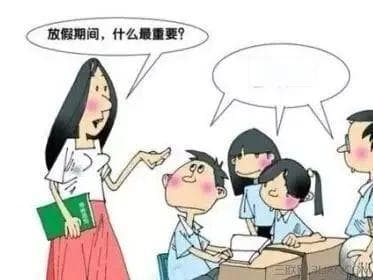 你有家庭应急计划吗？ 快来制定一份