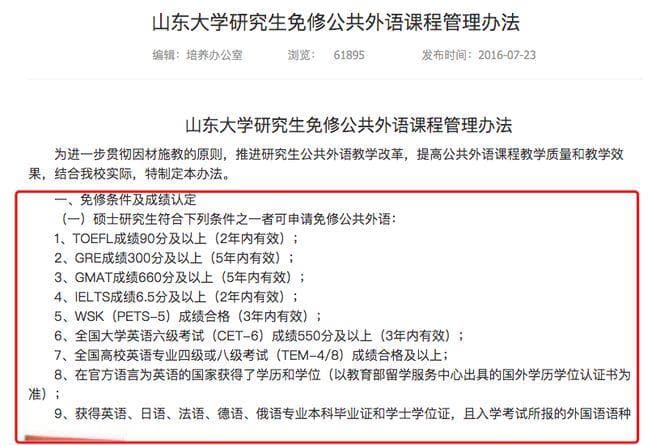 四六级分数425+、500+、600+，都有哪些隐藏福利？