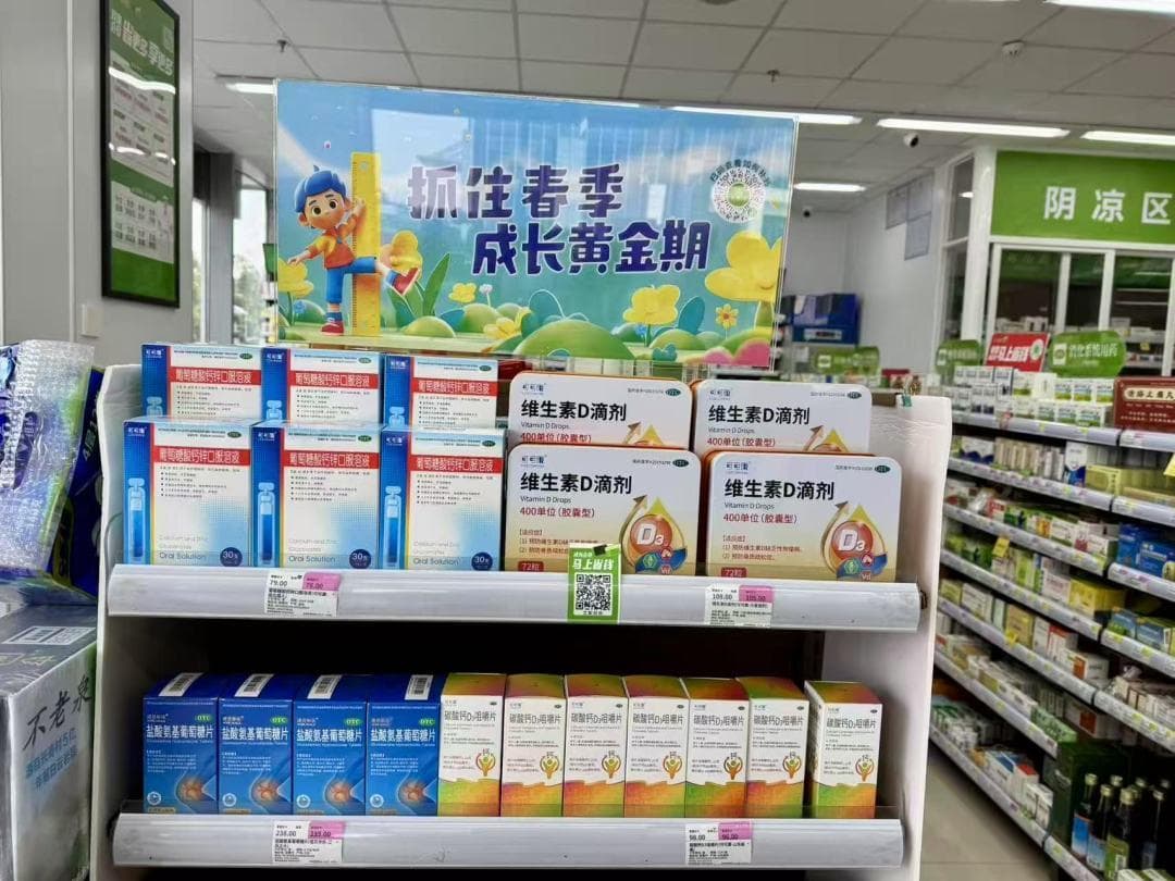 春季迎来补钙需求高峰，钙剂市场持续扩容