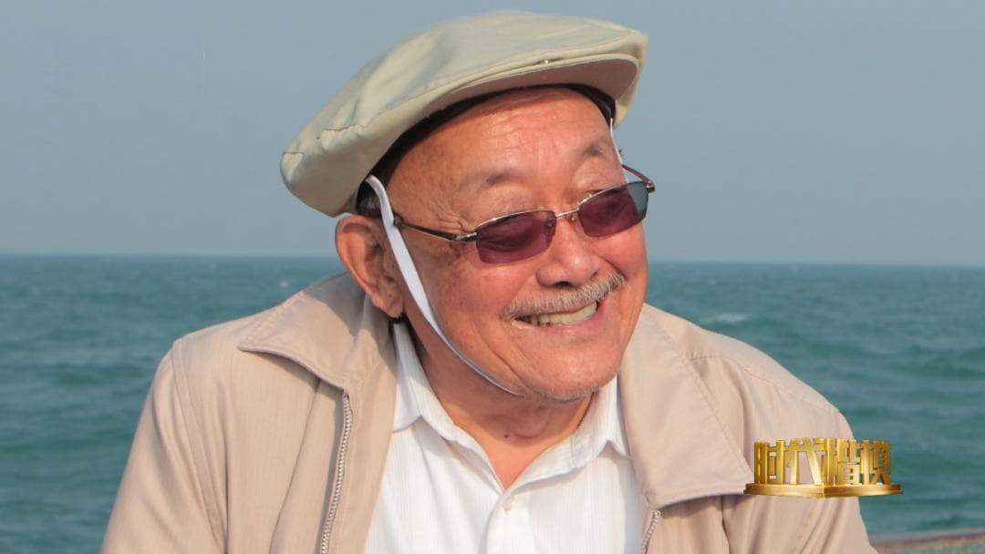 “时代楷模”杨士莪：为国铸就“水下长城”的93岁院士