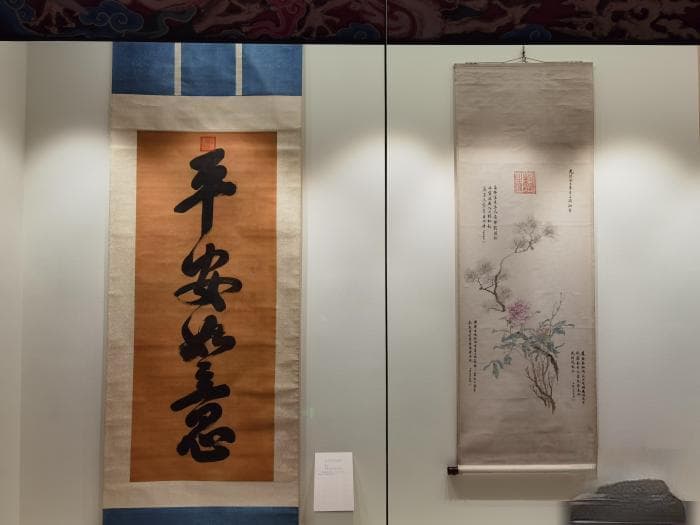 雍正行书和慈禧绘画首次同框展出 呈现清代宫廷文化艺术