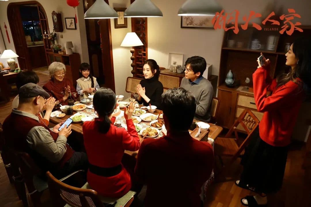电视剧《烟火人家》：“孤岛”与“群岛”之间，她们如藤蔓寻找方向