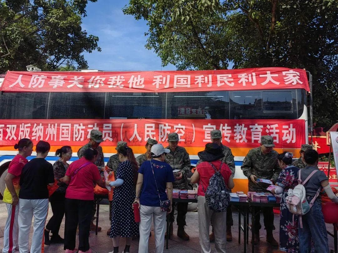 西双版纳州开展多种形式活动铭记九一八事变爆发93周年