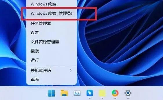 Win11网络连接不稳定怎么办