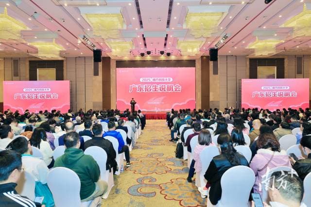 南科大今年本科扩招约50人，新增人工智能等2个专业