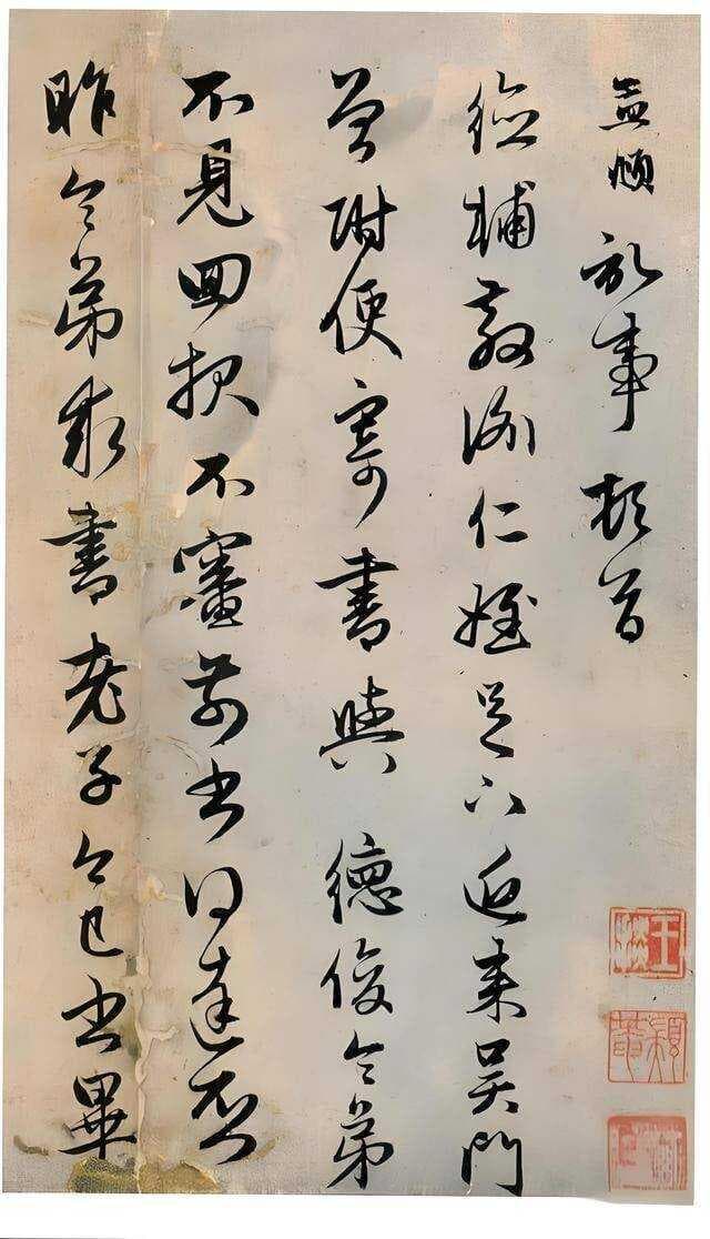 中国书法史：赵孟頫的书法艺术