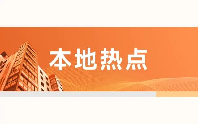 上海这些新交通线路，出行更便捷！