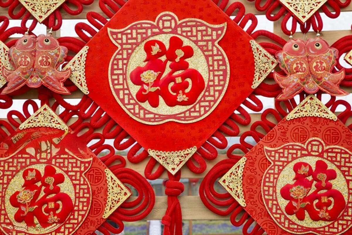 你的“福”字贴对了吗？不是所有的地方都可以倒着贴