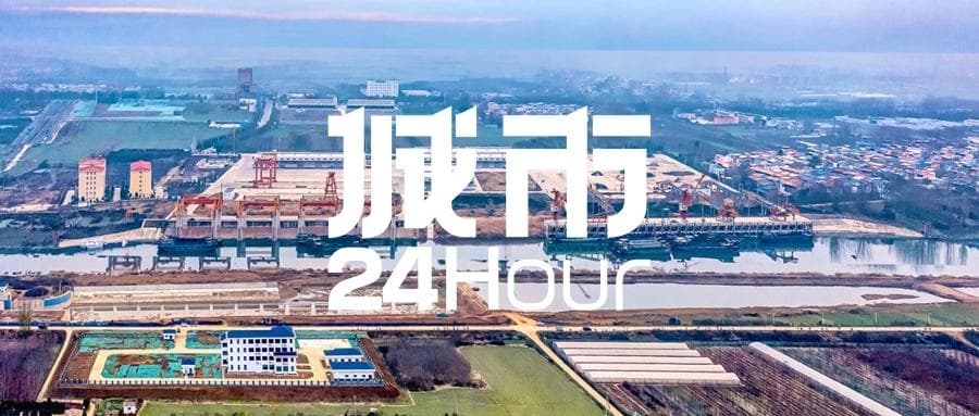 城市24小时 | 中部大省，加快“抱紧”长三角