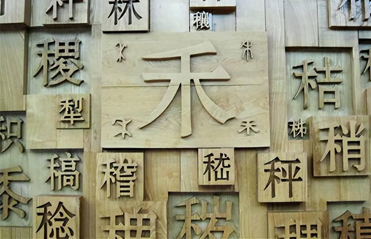 汉字到底有多少个？收字最多的字典是哪一部？
