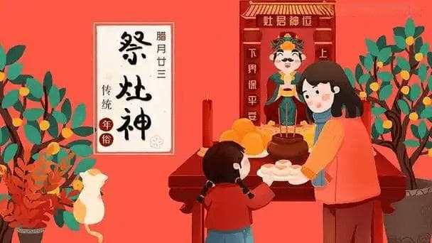 北方过小年风俗有哪些，北方小年人们会干什么？