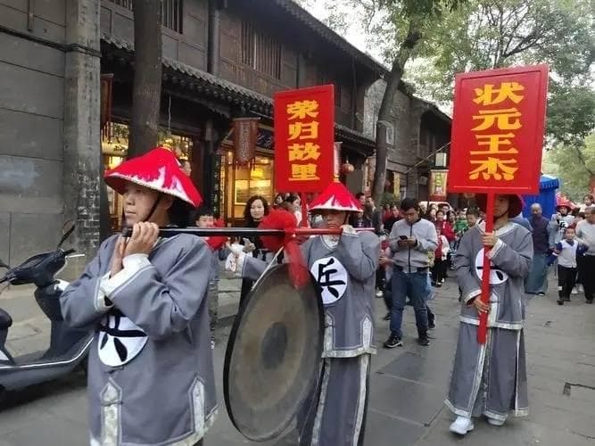 古代科举的状元榜眼探花相对于现在的什么水平？