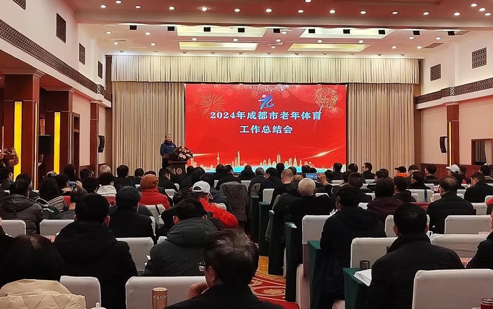 创新"1+3"模式 成都老人跃动2024