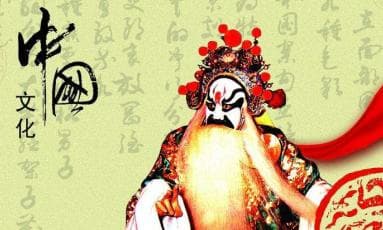 京剧是怎么形成的？京剧的标志是什么？