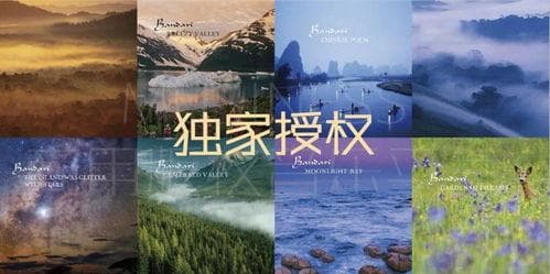 班得瑞到底是谁？原来班得瑞是一项音乐计划的代名词！