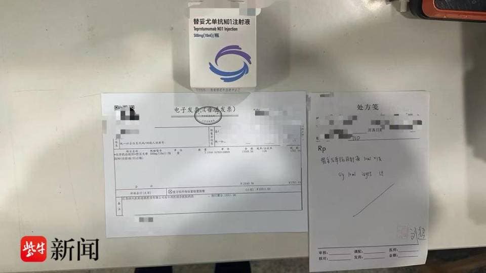 甲状腺眼病创新方法江苏首批处方于南京开出，眼球突出、复视患者有望得到更多治疗选择