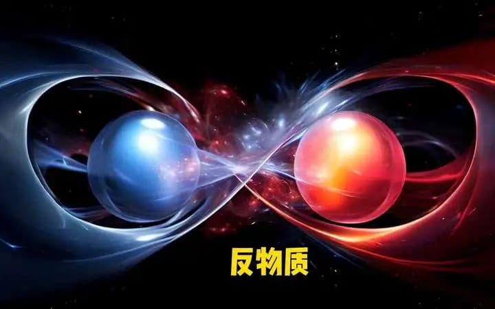 迄今最重反物质超核被发现！中国科学家GET宇宙奥秘的“神秘钥匙”