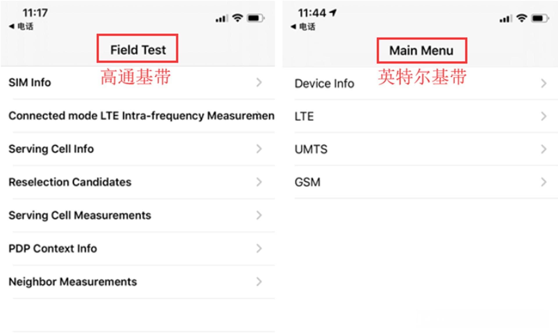 手机信号不好网络断断续续，4个方法查出谁在手机里“捣鬼”