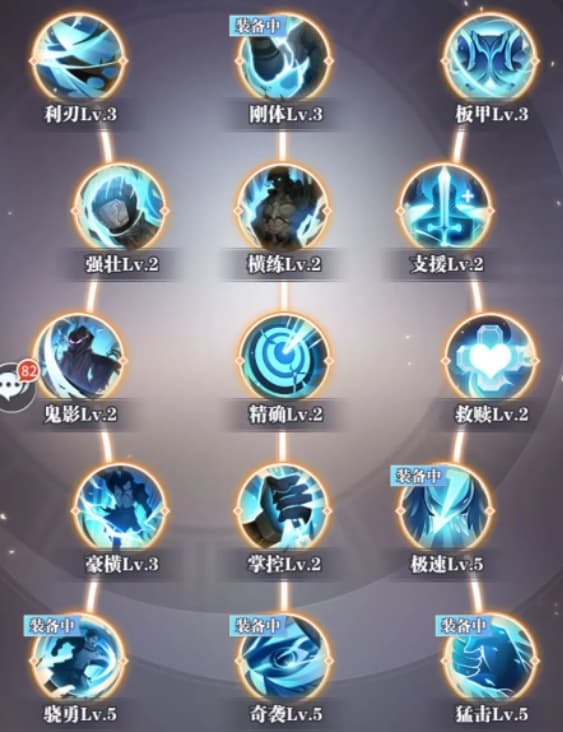斗罗大陆武魂特性怎么升级