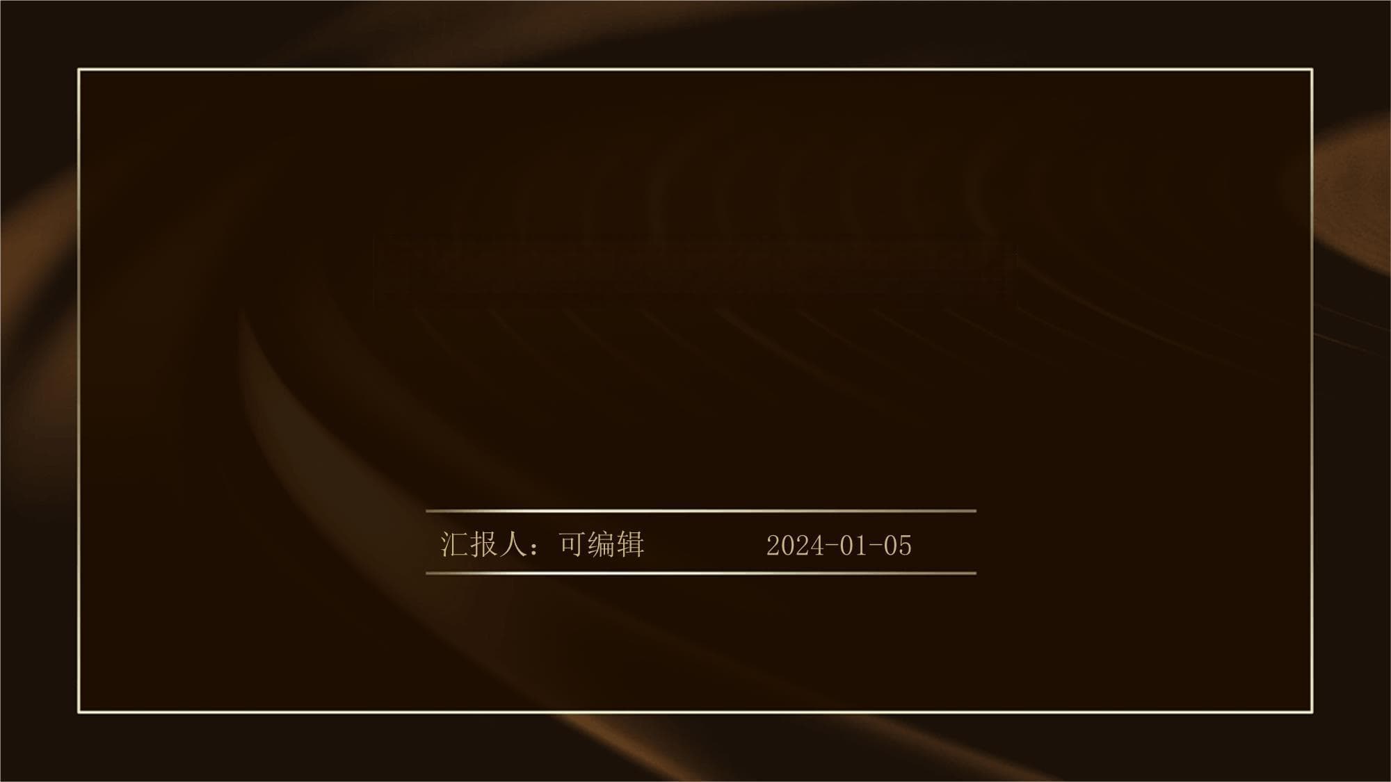 养成口腔卫生好习惯