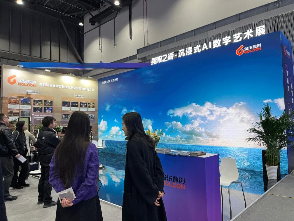 中国旅游业“智慧”含量日益提高