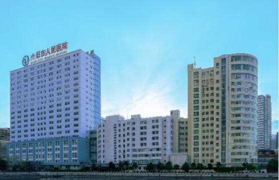 【临床营养科 健康讲堂】均衡营养 增强免疫力 预防甲流