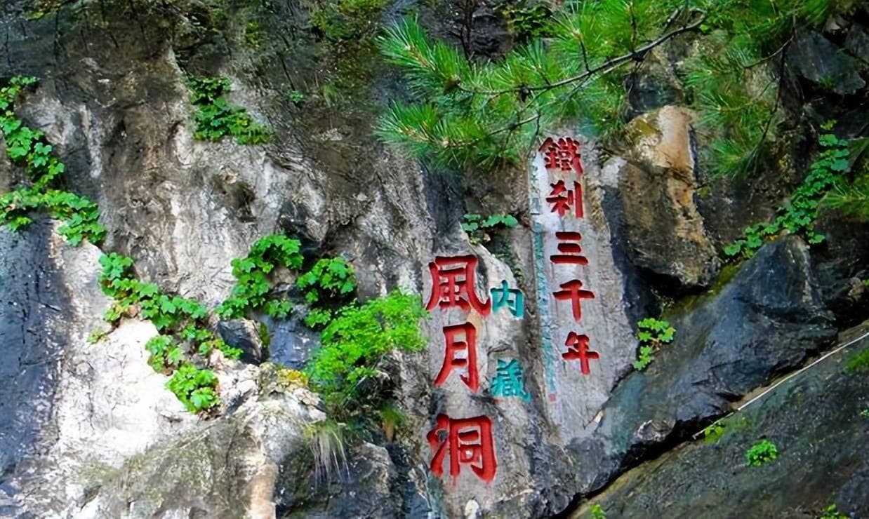 度厄真人有何来历？为什么能预知封神榜名单？封神后又成了谁？