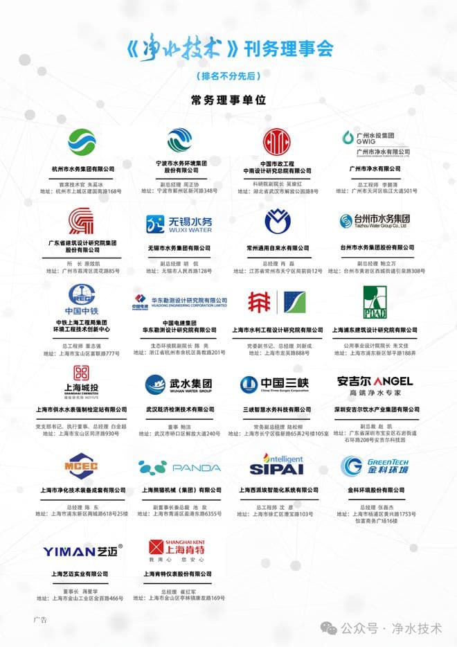 环保观察 | “史上最严污水排放标准来了！”纺织印染废水处理即将开启地狱模式？