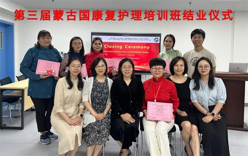 第三届蒙古国康复护理培训班在同济医院圆满结业