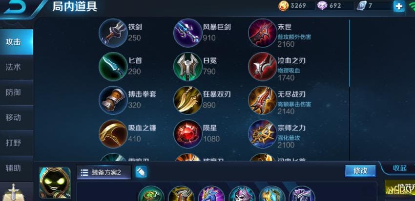 王者荣耀：辅助英雄选择与开局策略，如何为团队创造最大价值？