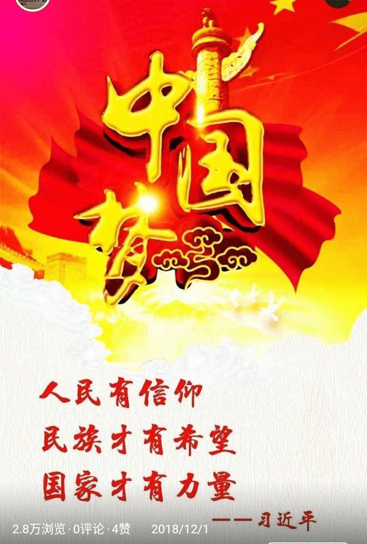 千磨万击仍坚韧：论坚韧精神的力量与重要性