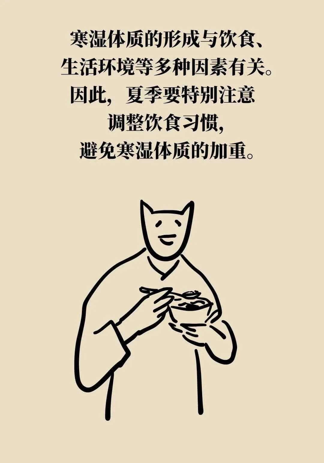三伏天正是祛寒湿的好时机，这几种食物祛湿最好