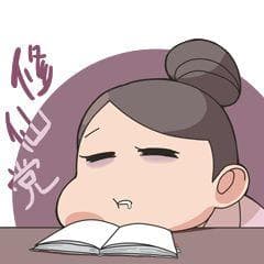 康复治疗师与医师真的不对等吗？他们眼中的对方是怎样的？