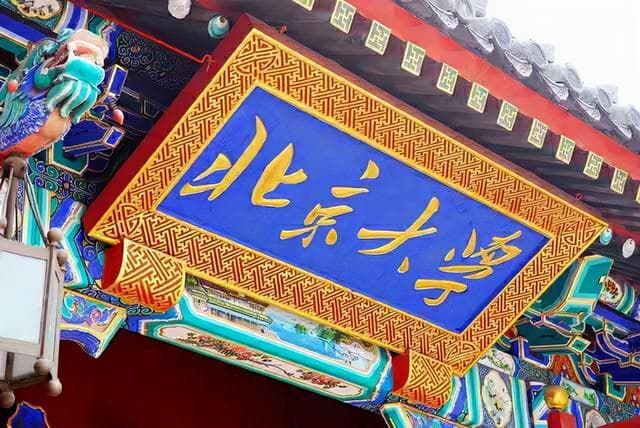 副部级大学名单 34所副部级大学名单