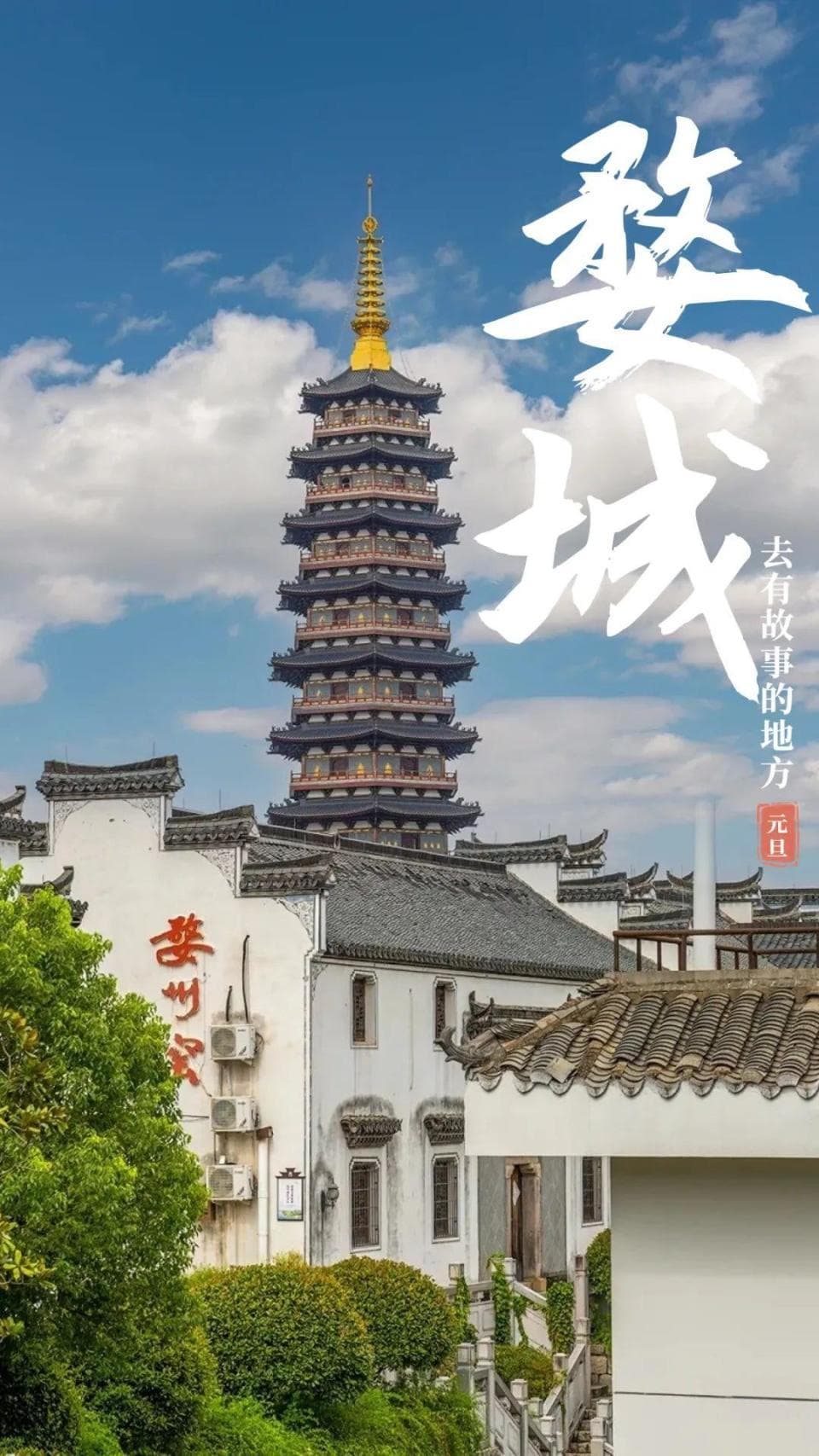 一座“婺”必来一趟的城，深山秀水野趣满满，还藏着“顶流”打卡地！