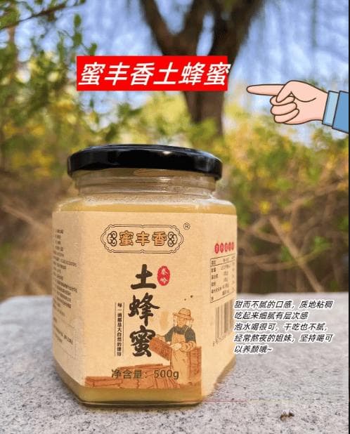 消化不好时能否空腹喝蜂蜜水？科学解答来了