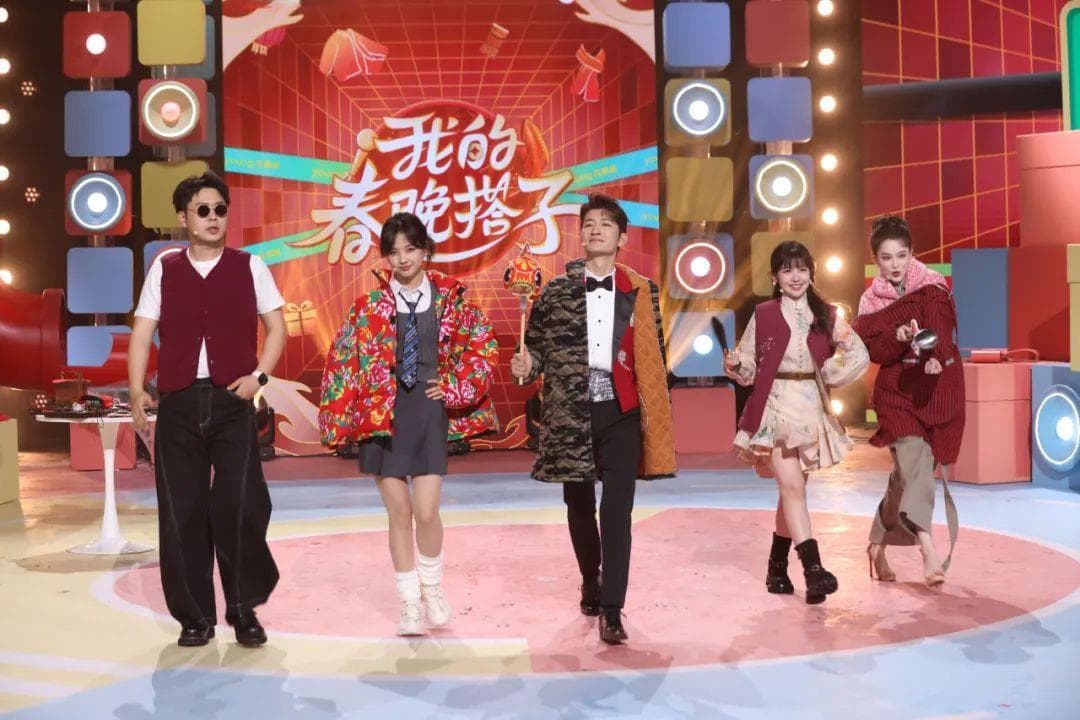 《Young在春晚》：用年轻化视角重新定义春晚预热