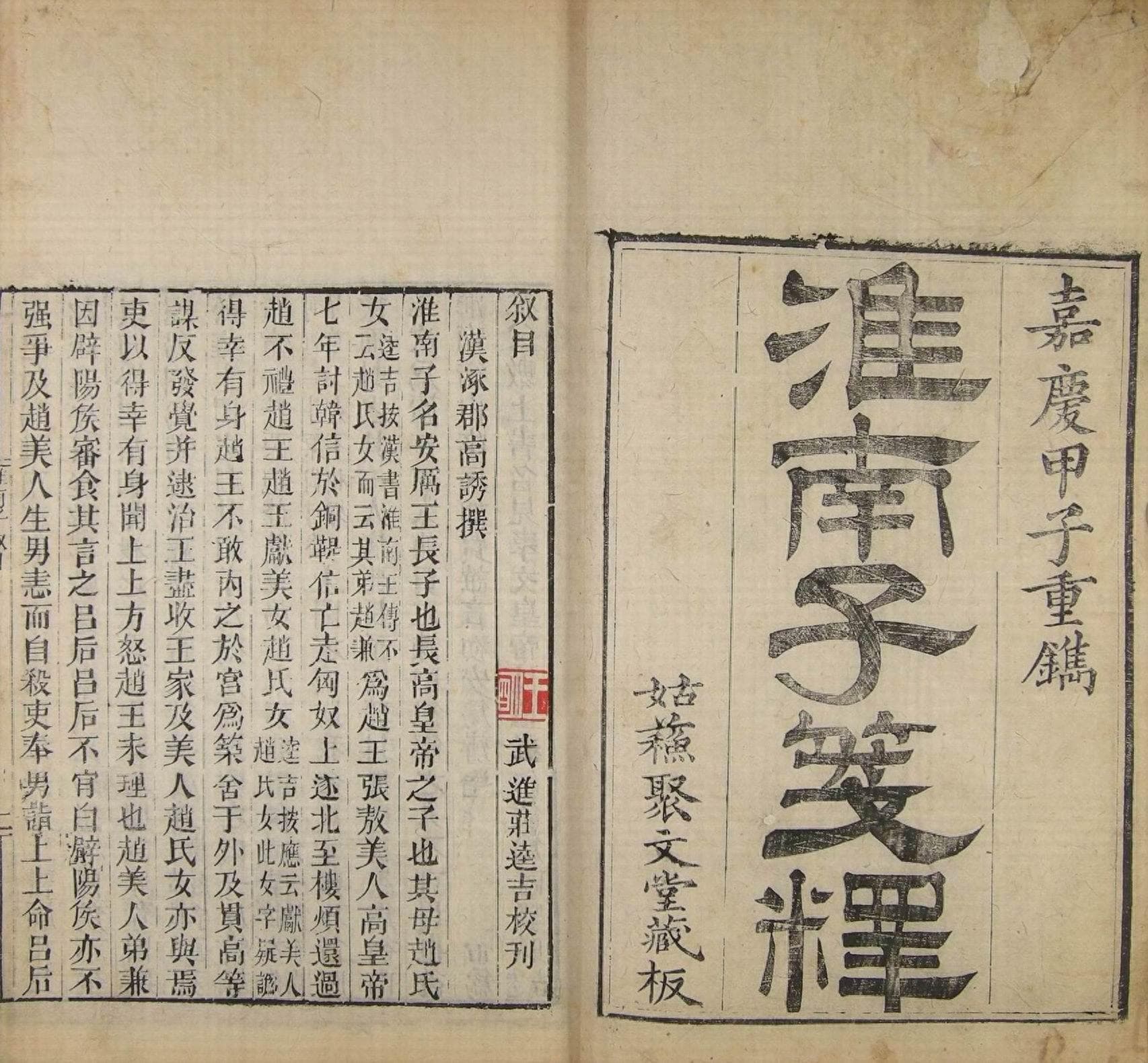 古人是怎样给汉字注音的？汉语拼音是怎样诞生的？
