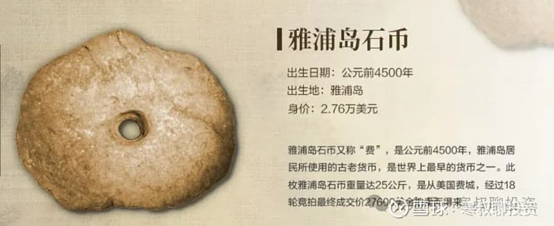 钱是怎么印出来的