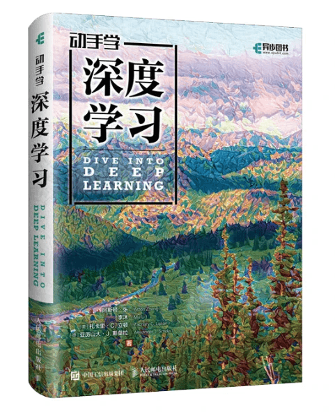 想系统学习机器学习，有什么书值得推荐?