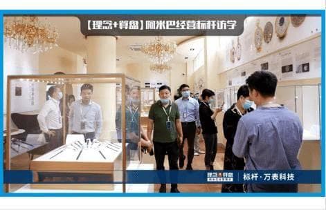 探秘！科技公司快节奏背后的阿米巴经营智慧