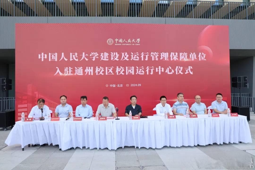2024软科一流学科排名与第五轮评估A类对比：人大12个A+超3所华五！
